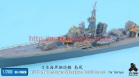 TetraSE-70020   1/700 IJN Destroyer Shimakaze Detail-up set for Tamiya (attach1 36823)