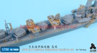 TetraSE-70020   1/700 IJN Destroyer Shimakaze Detail-up set for Tamiya (attach3 36823)