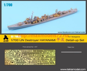 TetraSE-70023   1/700 IJN Destroyer Hayanami for Hasegawa (thumb36856)