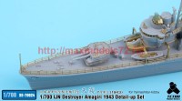 TetraSE-70024   1/700 IJN Destroyer Amagiri 1943 for YamashitaHobby (attach1 36867)