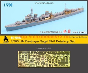 TetraSE-70025   1/700 IJN Destroyer Sagiri 1941 for YamashitaHobby (thumb36878)
