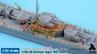 TetraSE-70025   1/700 IJN Destroyer Sagiri 1941 for YamashitaHobby (attach7 36878)