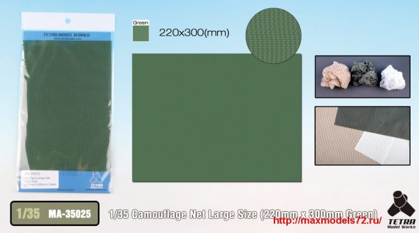 TetraMA-35025   1/35 Camouflage Net Large Size (220mm x 300mm Green) (thumb33568)
