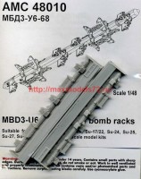 АМС 48010   МБД3-У6-68, многозамковый балочный держатель (в комплекте два балочных держателя) (attach1 37097)