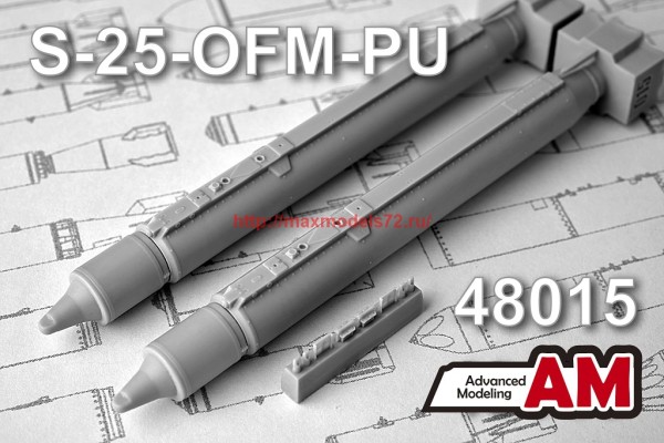 АМС 48015   НАР С-25-ОФМ с пусковым устройством О-25Л (в комплекте два НАР). (thumb37136)
