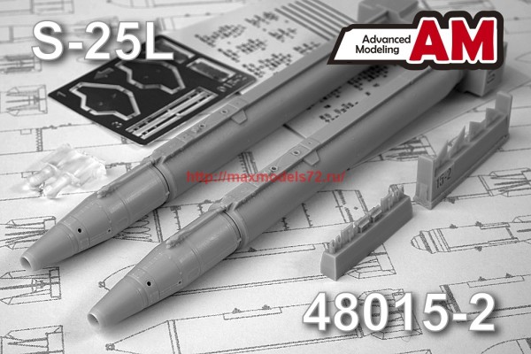 АМС 48015-2    УР С-25Л с пусковым устройством О-25Л (в комплекте две ракеты). (thumb37156)