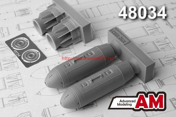 АМС 48034   ОДАБ-500 ПМ, объемно-детонирующая авиабомба калибра 500 кг (в комплекте две бомбы). (thumb37213)
