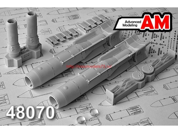 АМС 48070   КАБ-1500Кр Корректируемая авиационная бомба калибра 1500 кг (в комплекте две бомбы). (thumb37239)
