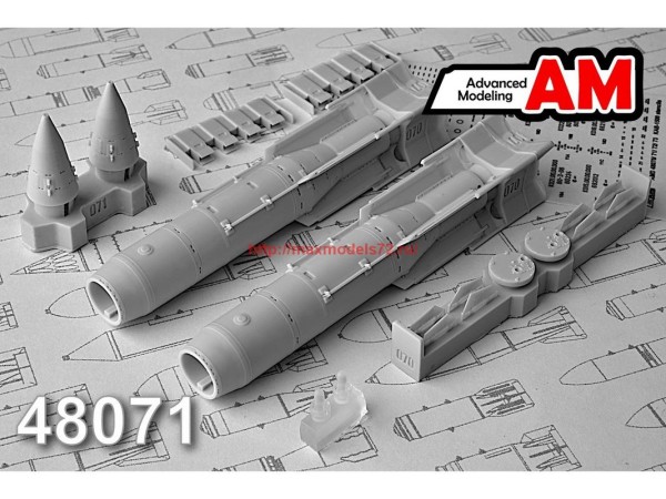 АМС 48071   КАБ-1500Л Корректируемая авиационная бомба калибра 1500 кг (в комплекте две бомбы). (thumb37250)