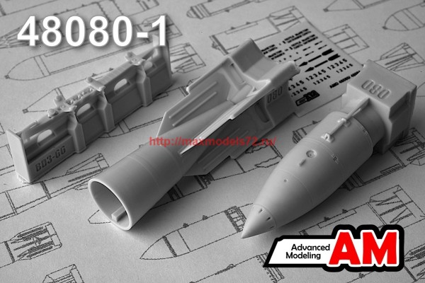АМС 48080-1   244Н (РН-24) спецбоеприпас с БД3-66-21Н (в комплекте одна бомба и БД3-66) (thumb37277)