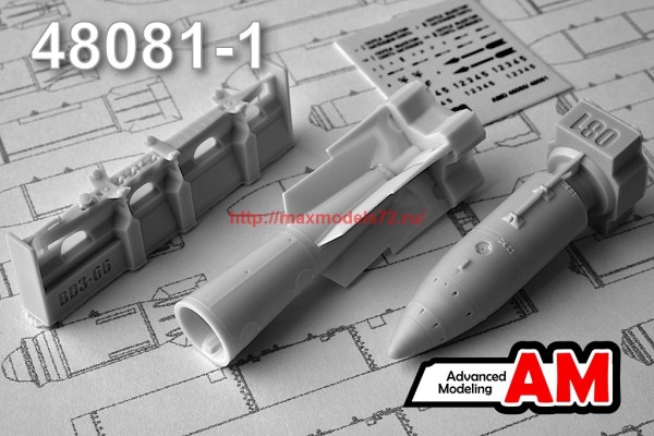 АМС 48081-1   РН-28 спецбоеприпас с БД3-66-21Н (в комплекте одна бомба и БД3-66) (thumb37296)