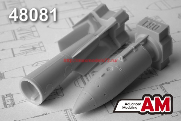 АМС 48081   РН-28 спецбоеприпас (в комплекте одна бомба) (thumb37288)