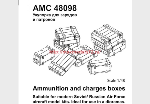 АМС 48098   Укупорка для патронов и разрывных зарядов (в комплекте восемь ящиков) (thumb37303)