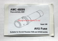 АМС 48099   АВУ универсальный авиационный взрыватель (в комплекте четыре взрывателя). (attach1 37314)