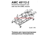 АМС 48112   Тележка универсальная для транспортировки боеприпасов и аэродромного оборудования (attach2 37402)