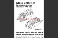 АМС 72005-2   Двухпостовый балочный держатель с блоками НАР Б-8М (thumb37425)