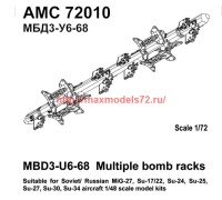 АМС 72010   МБД3-У6-68, многозамковый балочный держатель (в комплекте два балочных держателя) (attach1 37449)