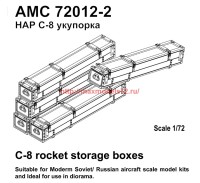 АМС 72012-2   Тара НАР С-8 (в комплекте пять ящиков для НАР). (attach1 37469)