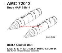 АМС 72012   Б-8 блок НАР (attach1 37460)