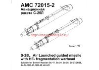 АМС 72015-2   УР С-25Л с пусковым устройством О-25Л (в комплекте две ракеты). (attach1 37517)