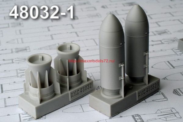АМС 48032-1   ЗАБ-500Ш зажигательная авиабомба калибра 500 кг с носовым обтекателем (в комплекте две бомбы). (thumb37211)