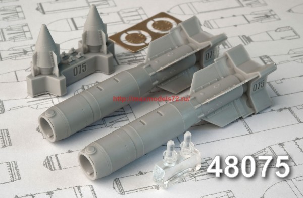 АМС 48075   КАБ-500Л Корректируемая авиационная бомба калибра 500 кг (в комплекте две бомбы). (thumb37254)