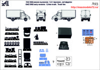 AMinA93   ГАЗ 3302 ранних выпусков 1,5-т грузовик, тент   GAZ 3302 early versions 1,5-ton truck, Truck Van (attach3 34695)