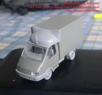 AMinA93   ГАЗ 3302 ранних выпусков 1,5-т грузовик, тент   GAZ 3302 early versions 1,5-ton truck, Truck Van (attach5 34695)