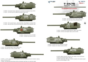 CD72074   T-34-76 выпуск УЗТМ  Part I (thumb32445)