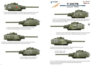 CD72075   T-34-76 выпуск УЗТМ  Part II (thumb32447)