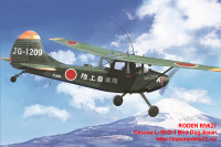 RN627   Cessna L-19/O-1 Bird Dog Asian (thumb27977)