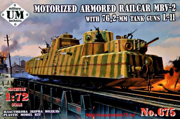 UMT675   MBV-2 motorized armored railcar with 76,2-mm tank guns L-11 (thumb27979)