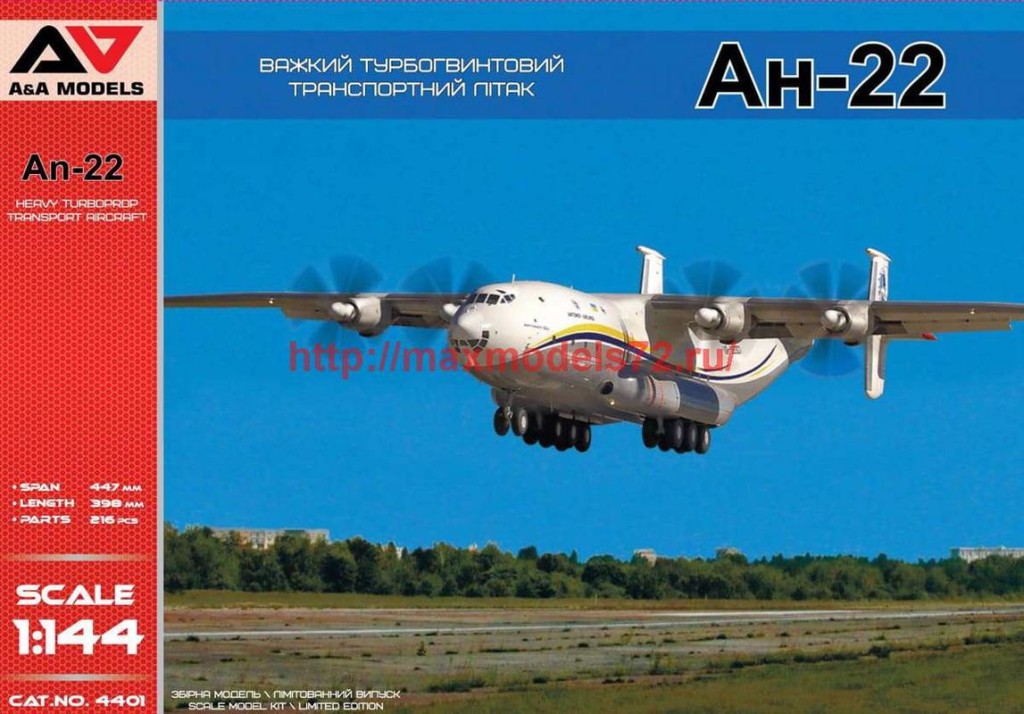 AAM4401   Antonov An-22 heavy turboprop cargo aircraft (thumb34578)