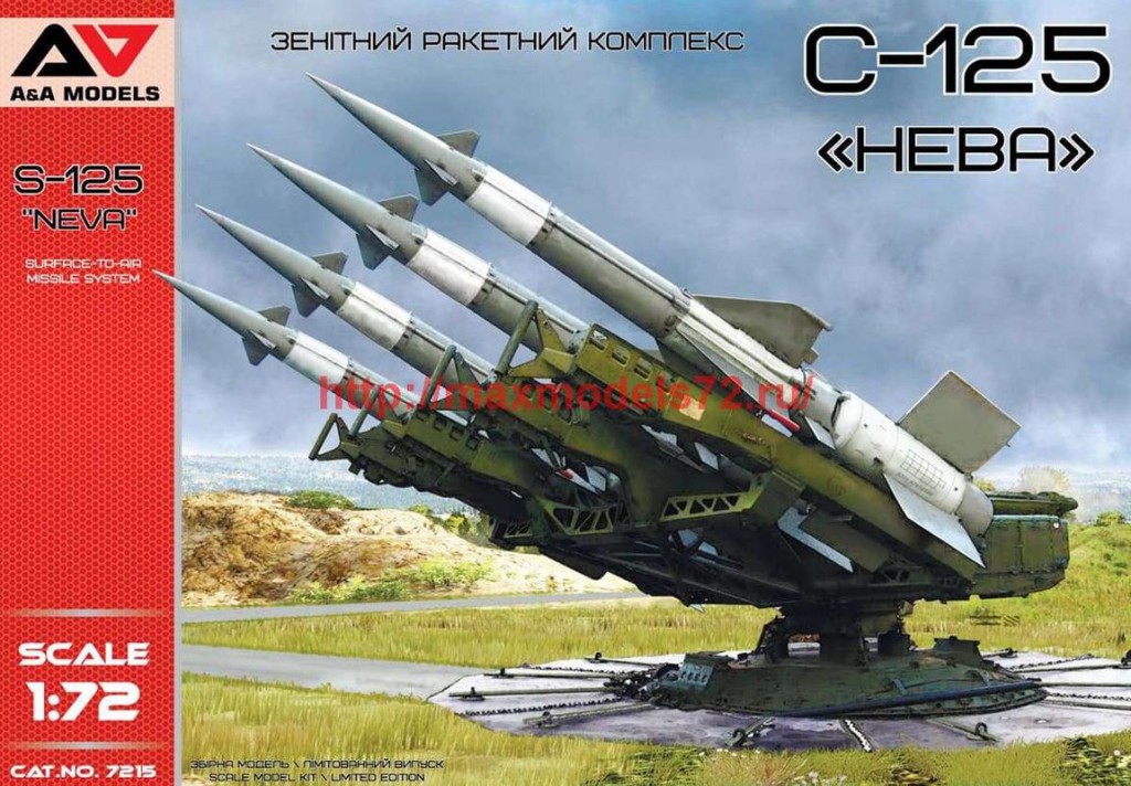 AAM7215   S-125 “Neva” Surface-to-Air missile system (thumb34564)