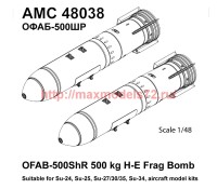 AMC 48038   ОФАБ-500 ШР, осколочно-фугасная авиабомба калибра 500 кг с разделяющейся БЧ (attach1 38750)
