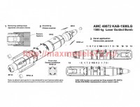 AMC 48072   КАБ-1500ЛГ Корректируемая авиационная бомба калибра 1500 кг (в комплекте две бомбы). (attach2 38762)