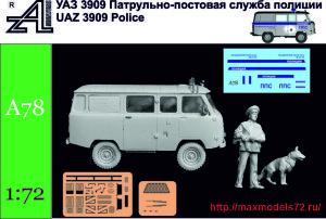 AMinA78   УАЗ 3909 Патрульно-постовая служба полиции   UAZ 3909 police (thumb31233)