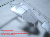 MS72005 — окрасочные маски для переплета кабины и колес шасси вертолета Ми-24А (Звезда) (attach2 38466)