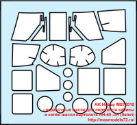 MS72015 - окрасочные маски для переплета кабины и колес шасси вертолета HH-60 J/H (Italeri)  (thumb38579)