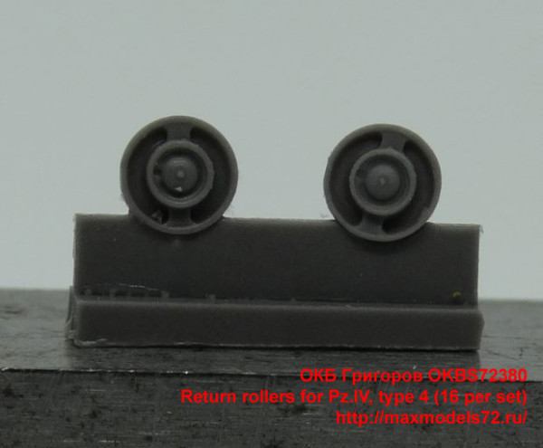 OKBS72380   Return rollers for Pz.IV, type 4 (16 per set) (thumb34281)