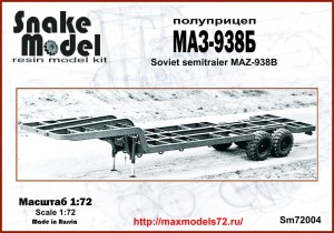 SM72004   Полуприцеп МАЗ-938Б soviet semitraier MAZ-938B (thumb38376)