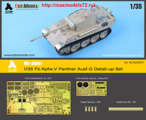 TetraME-35061   1/35 Pz.Kpfw.V Panther Ausf.G Detail-up Set for ACADEMY (thumb39003)