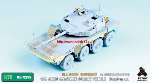 TetraME-72005   1/72 JGSDF MANEUVER COMBAT VEHICLE (Proto Type) Detail up set for Aoshima (thumb32188)