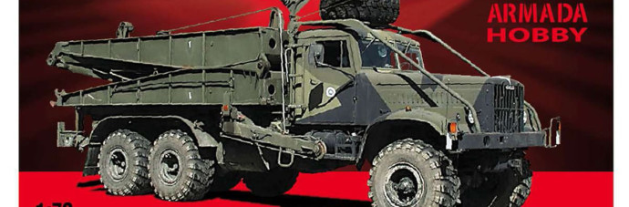 AME72186 KRAZ 255 TMM-3 (thumb32339)