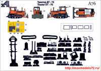 AMinA76   Трактор ДТ-75   Traktor DT-75 (attach1 30964)