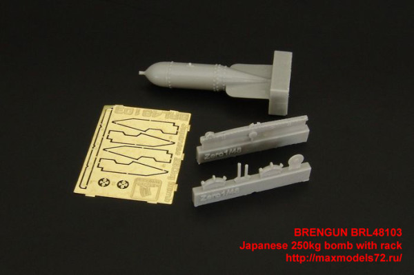 BRL48103   Japanese 250kg bomb with rack (thumb34249)