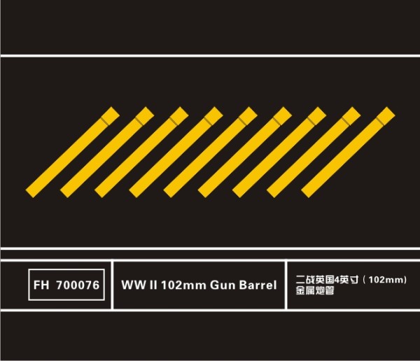 FH700076   WW II   102mm Gun Barrel (thumb32003)