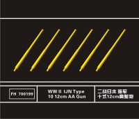 FH700199   WW II  IJN Type 10 12cm AA Gun (thumb32021)