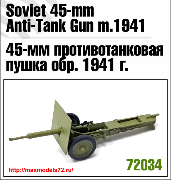 ZebZ72034   45-мм пушка обр.1941 г. (thumb34001)