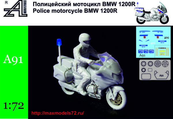 AMinA91   Полицейский мотоцикл BMW 1200R    Police motorcycle BMW 1200R (thumb33915)
